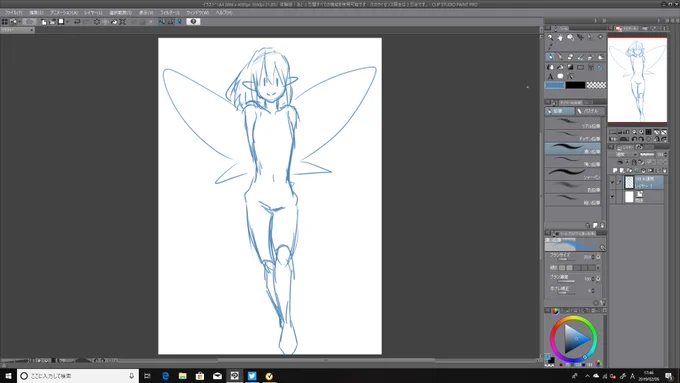 描くよ 