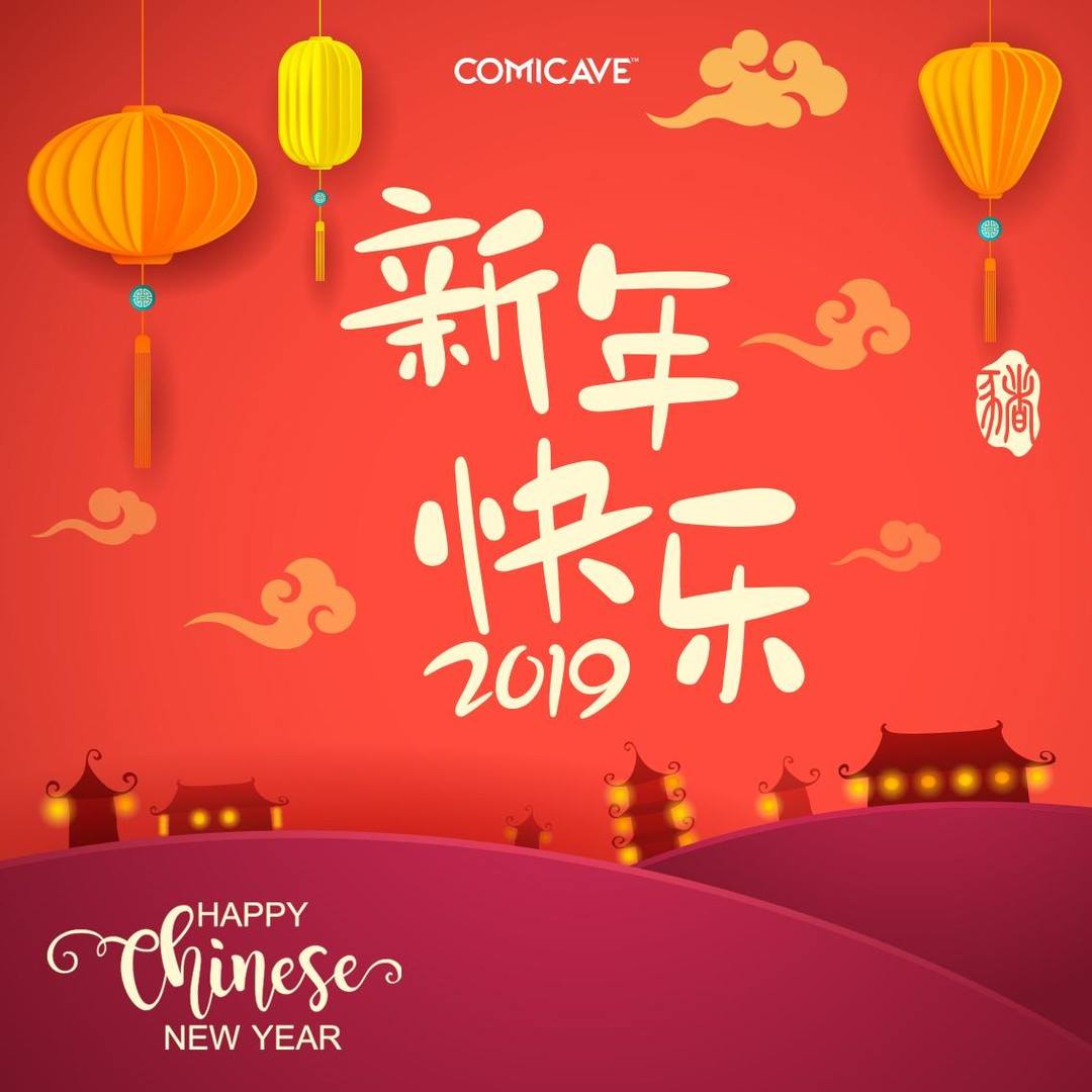 Happy Chinese New Year 2019!