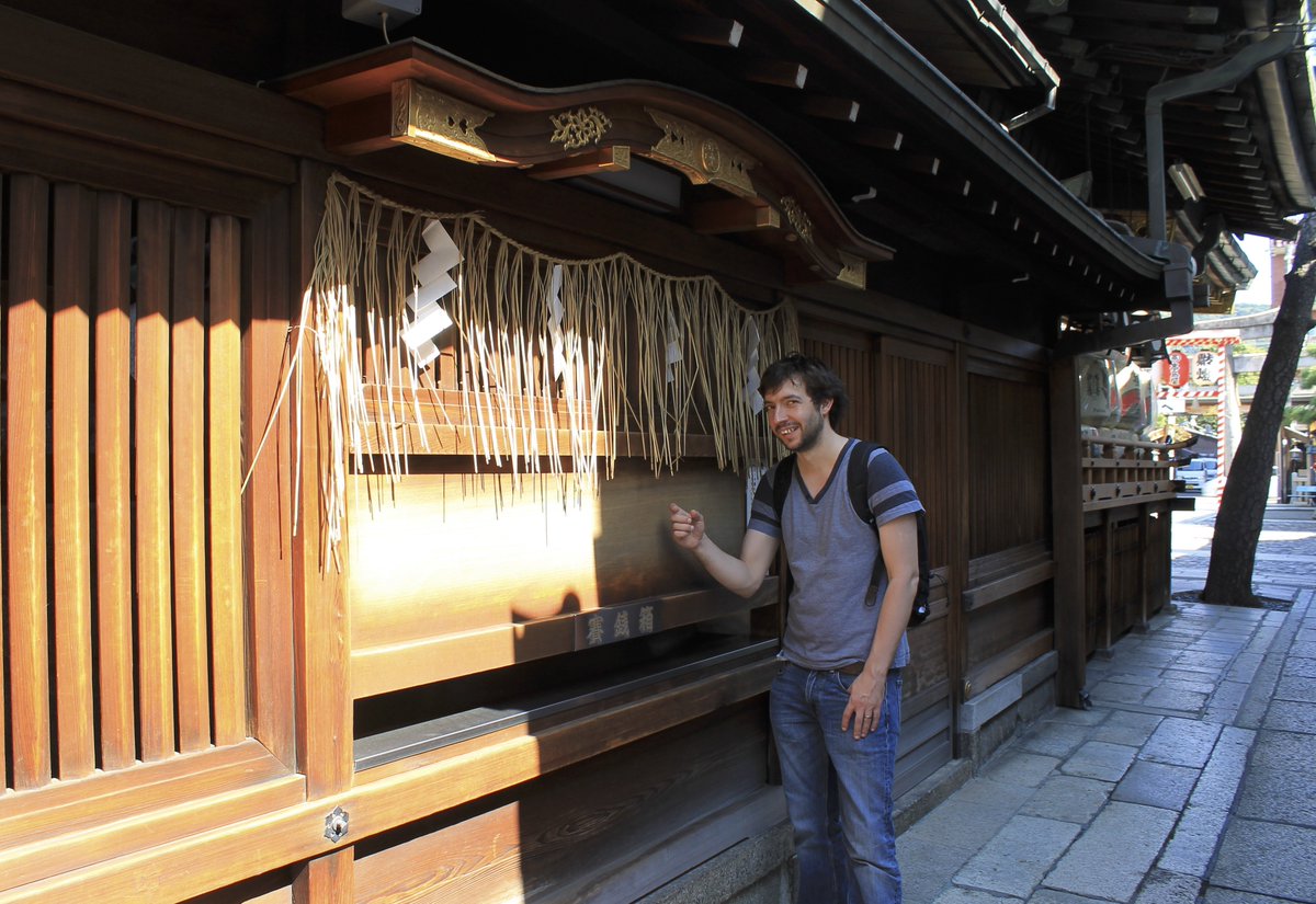 KyotoDailyPhoto's tweet photo. On the south side of the main shrine building is a worn board. After praying before the shrine it is customary to knock on the board (to wake the aged & somewhat hard of hearing Ebisu) & repeat the request to ensure it is answered. 9/15 #wakeEbisu #Ebisu #Ebisujinja #Kyoto #Japan https://t.co/stkHirFiPb