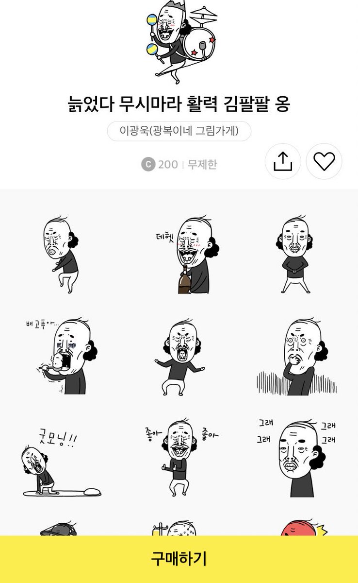 BTS_0309Y's tweet photo. #BTS #RT #BTSXGrammys
방탄소년단이 그래미를 간대요 ㅠㅠ
제가 입덕한지 얼마나됐다고 이런 기쁜일이 ㅠㅠ 💜알티💜만해주세요! 저중에 원하는거 드려요!
당발은 그래미하는날! 
정말 기쁘고 행복 ㅠㅠㅠ
(팔로우는 자유입니다!) https://t.co/4UjbFvcC3M