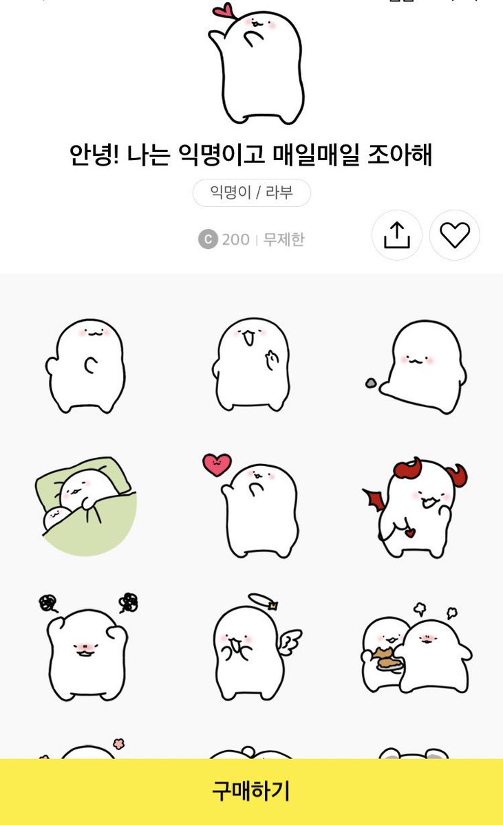 BTS_0309Y's tweet photo. #BTS #RT #BTSXGrammys
방탄소년단이 그래미를 간대요 ㅠㅠ
제가 입덕한지 얼마나됐다고 이런 기쁜일이 ㅠㅠ 💜알티💜만해주세요! 저중에 원하는거 드려요!
당발은 그래미하는날! 
정말 기쁘고 행복 ㅠㅠㅠ
(팔로우는 자유입니다!) https://t.co/4UjbFvcC3M