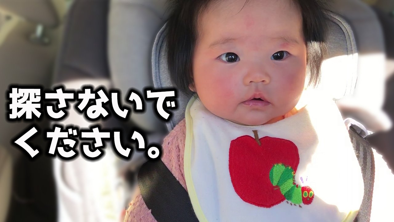 ゆずチャンネル Al Twitter さようなら ゆずちゃん Youtubeで動画あります是非見てください いいね チャンネル登録してくれたらめちゃめちゃ嬉しいし励みになります T Co Szayjdytuy Goodbye Yuzu ゆずチャンネル フサフサ髪 産後ケア