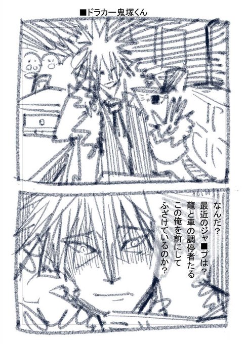 ツイッターで「ペ■ジワン スケベ」とかで検索しても引っかからなかった…! 