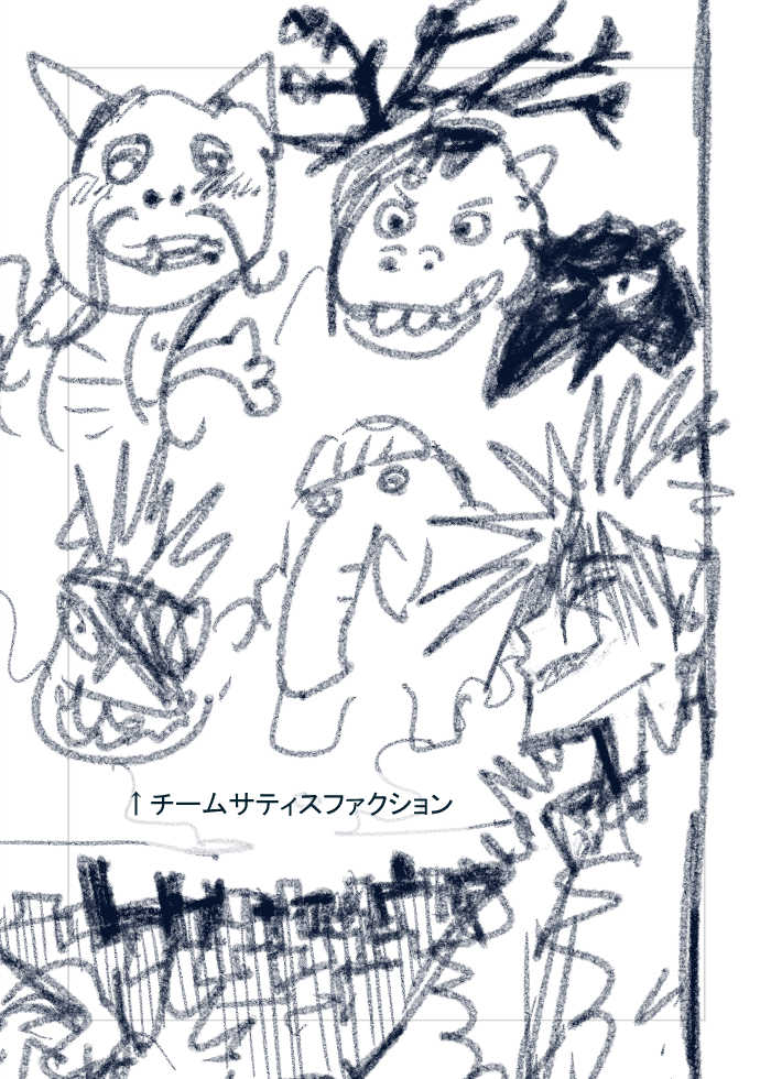 ツイッターで「ペ■ジワン スケベ」とかで検索しても引っかからなかった…! 