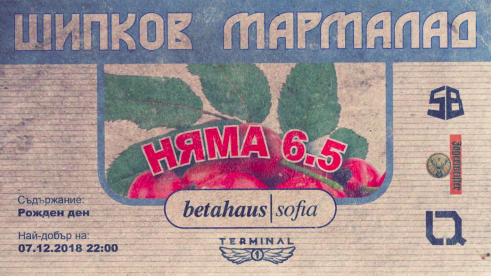 betahausSofia's tweet photo. ще има betahaus на Шипка 6 | more coworking at Shipka 6 street - https://t.co/u1rYJEpU7s https://t.co/i08nAJim3a