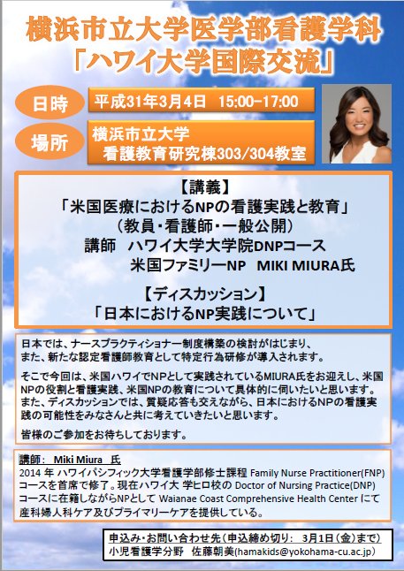 認定看護師給料