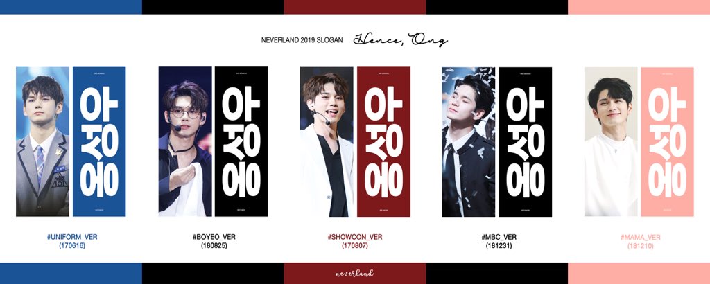 neverland_osw's tweet photo. 성우가 새해에 선물을 줘서 나도 이벤트 열립니다!!! 해당 글을 RT 하신분들중에 2명께 원하신 슬로건세트 드립니다!!! ☺️☺️☺️❤️❤️❤️ https://t.co/oW2PxkPZVM