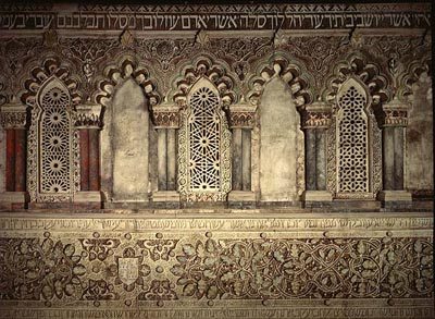 "El Transito" Synagogue in Toledo, #Spain - The entire complex was located inside the medieval Jewish quarter, juderia, at a central location within the walls of the city of #Toledo - bit.ly/2DcIeDv