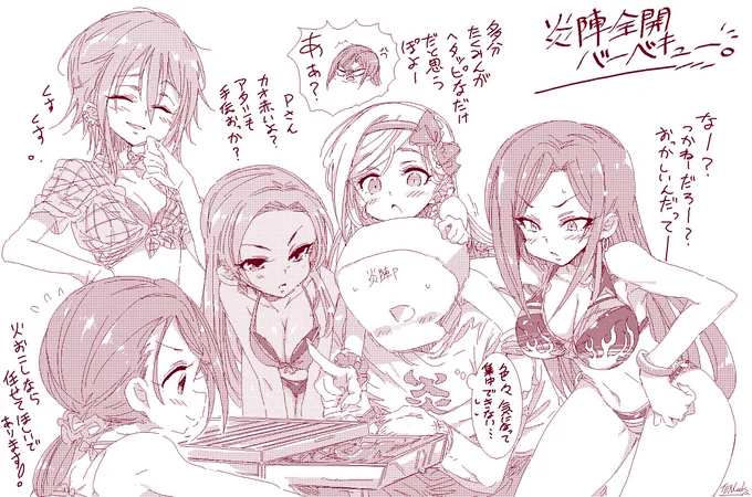 拓海の節分イラストへの嬉しいコメントありがとうございます(*'v'*)昨年のなつきちクリスマスコスプレの時の拓海のフリフリバージョンもタイミングが合えば描きたい所…!(もう年またいじゃって2月突入してるけど…) 