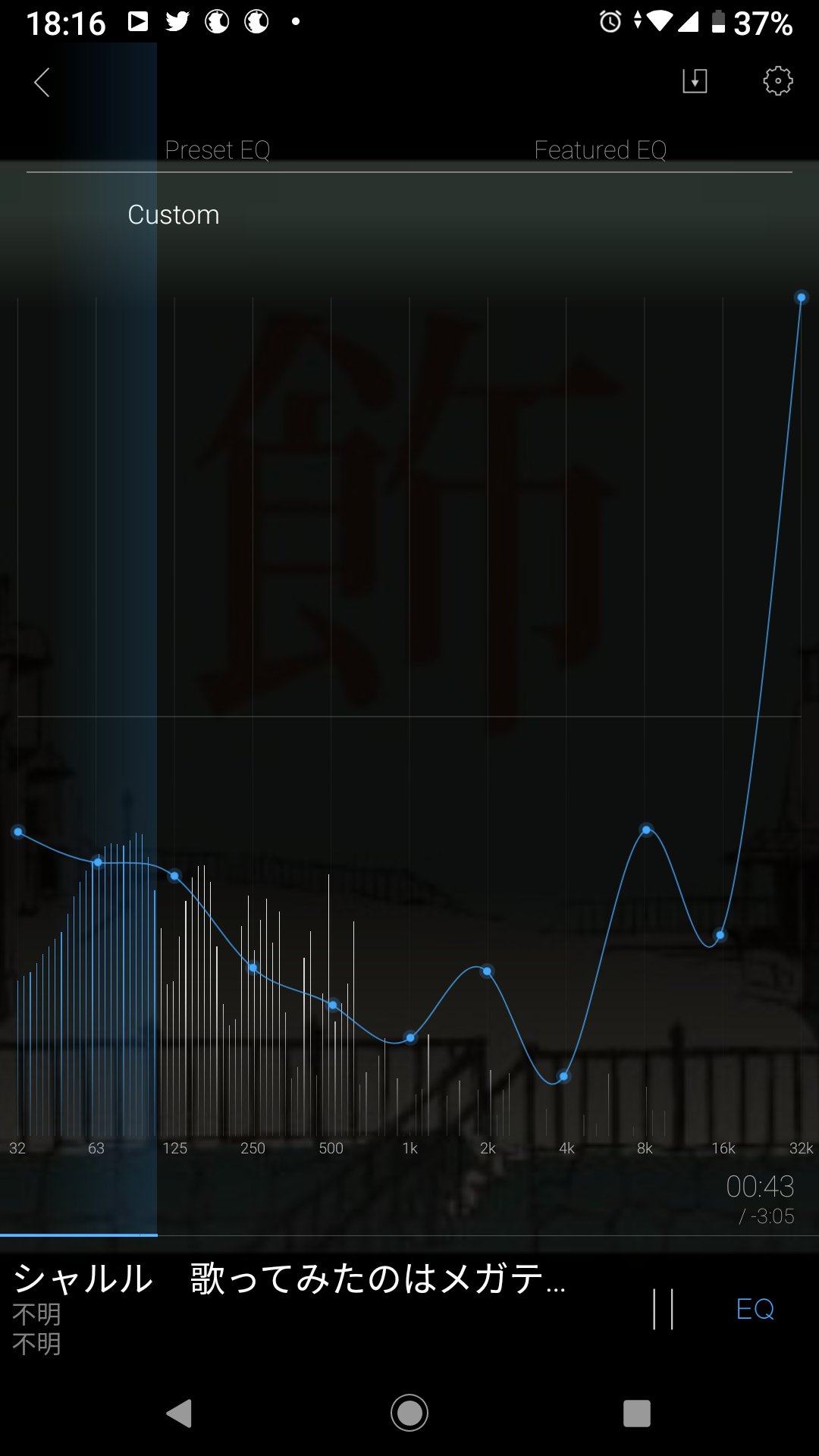 イコライザー設定 Twitter Search Twitter