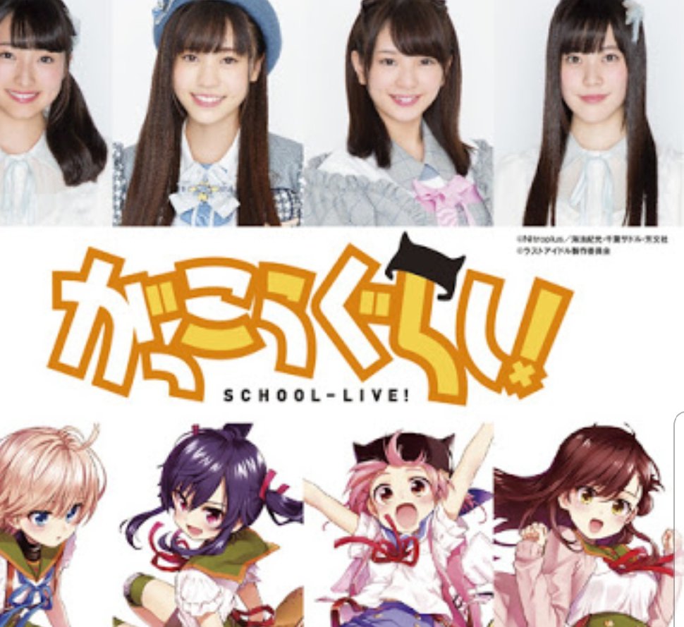 アニメ実写化 Anazhthsh Sto Twitter Twitter