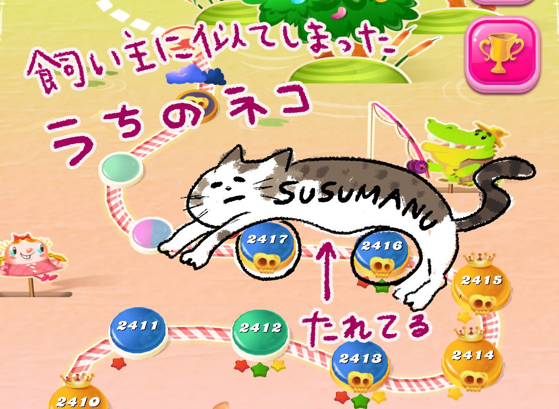 #1日1クラッシュ #キャンクラ
1クラッシュはしたから、1クラッシュは・・・