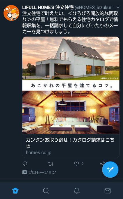 内装のtwitterイラスト検索結果