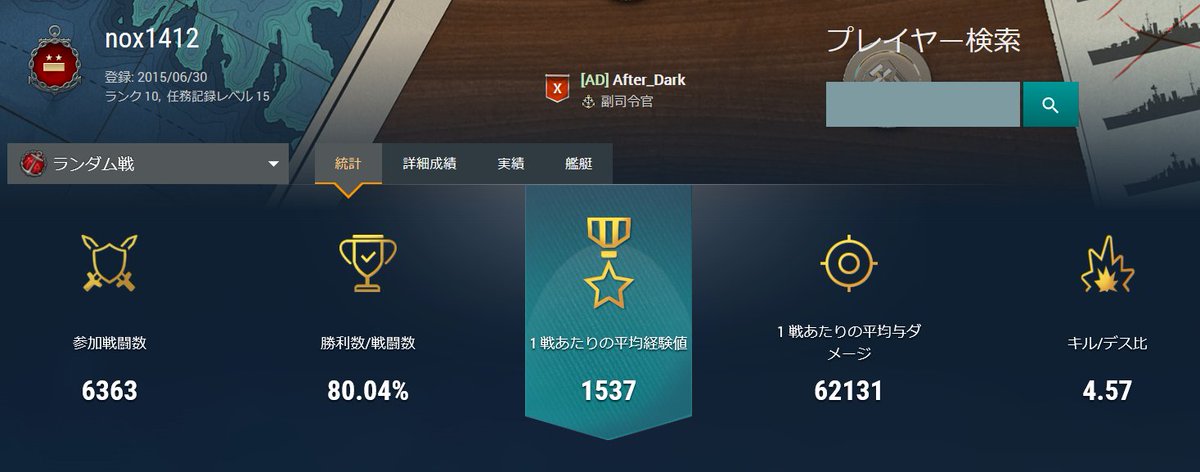 nox1412F's tweet photo. 勝率８０％到達！
ようやくこのゲームから足を洗える… https://t.co/goTpiL0Vwg