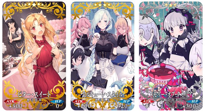 Fgoで バレンタイン礼装 が話題に Fatego トレンディソーシャルゲームス Fgoで バレンタイン礼装 が話題に Fatego トレンディソーシャルゲームス