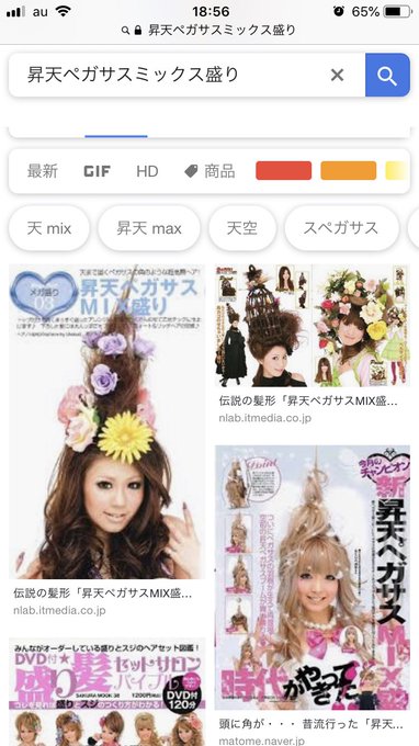 昇天ペガサスmix盛りのtwitterイラスト検索結果 古い順 昇天ペガサスmix盛りのtwitterイラスト検索結果 古い順