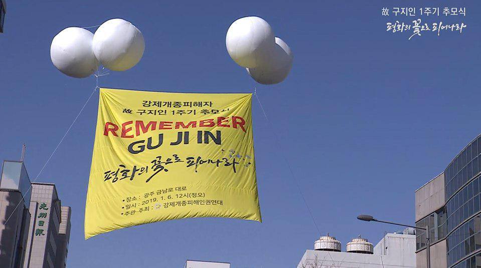 FirazHanna's tweet photo. There have been widespread violations of human rights hidden behind religion in the Republic of Korea over the last 10 years. Memorial ceremony commemorates the late Gu Ji In in GumNam lo, Gwangju, S.Korea
👉https://t.co/HnGffLZsDA
#HAC #BanCCK #endcoerciveconversion #HumanRights https://t.co/a0NVHVmIRr