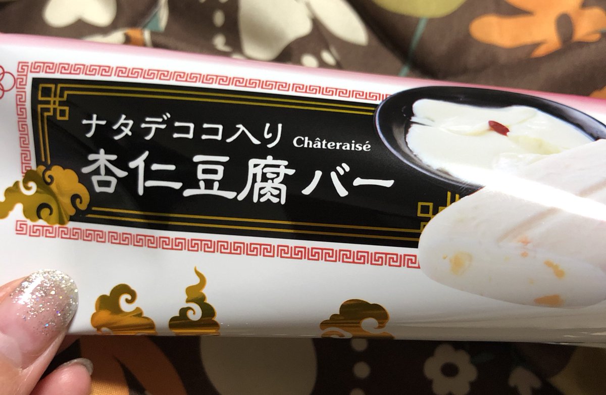 美菜 シャトレーゼの杏仁豆腐アイス美味すぎる