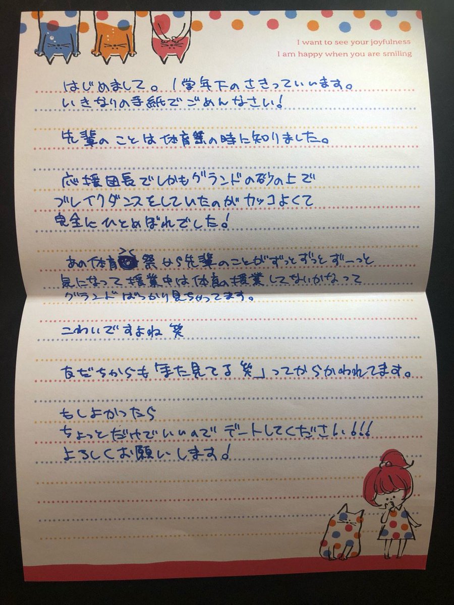 らしんばん 中古買取販売 Na Twitteru 女の子が書いた手書きラブレターが手にはいる しかも1回0円 らしんばん手書きラブレター ラブレター ワンフェス ワンフェス19冬 らしんばん T Co Y8akhsmyad らしんばん 中古買取販売 Na Twitteru 女の子が書いた手書きラブレターが手にはいる しかも1回0円 らしんばん手書きラブレター ラブレター ワンフェス ワンフェス19冬 らしんばん T Co Y8akhsmyad