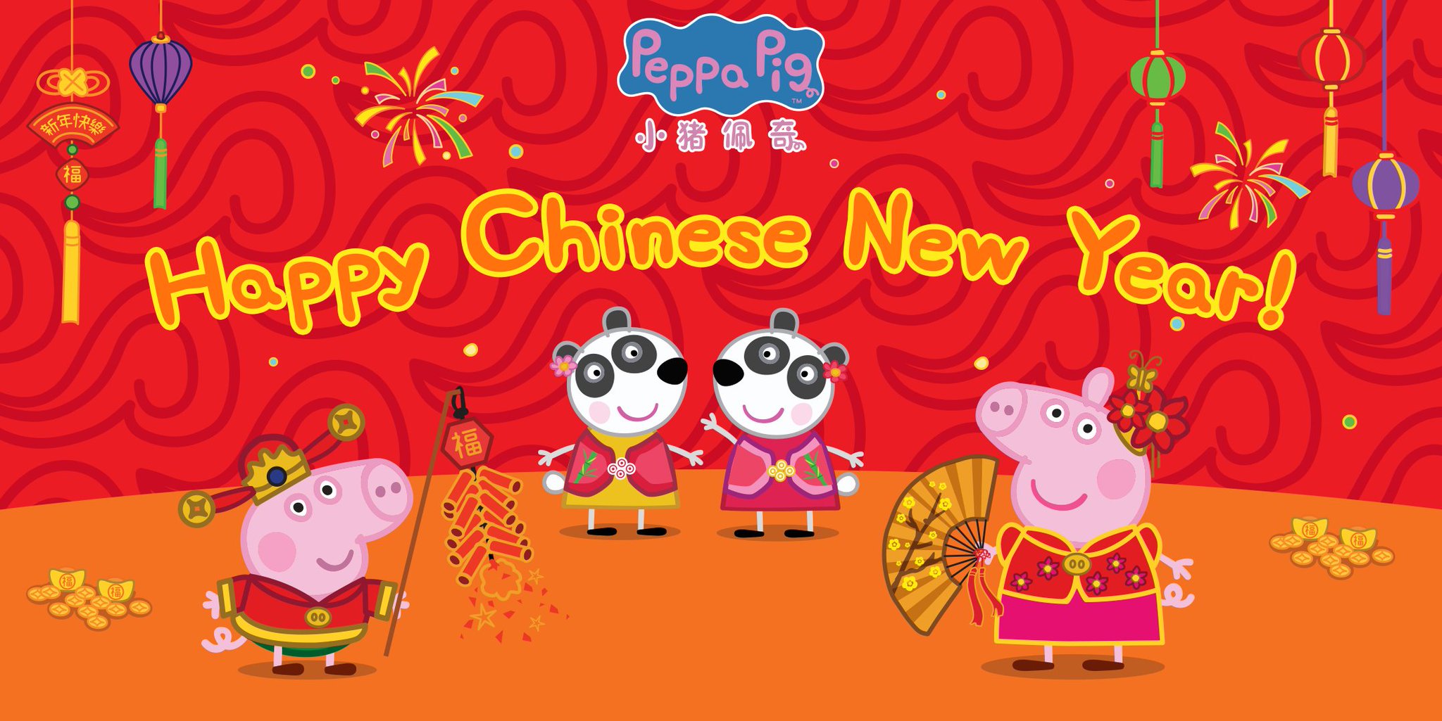 Chinese New Year is Coming 🐷 Chinese New Year Special 