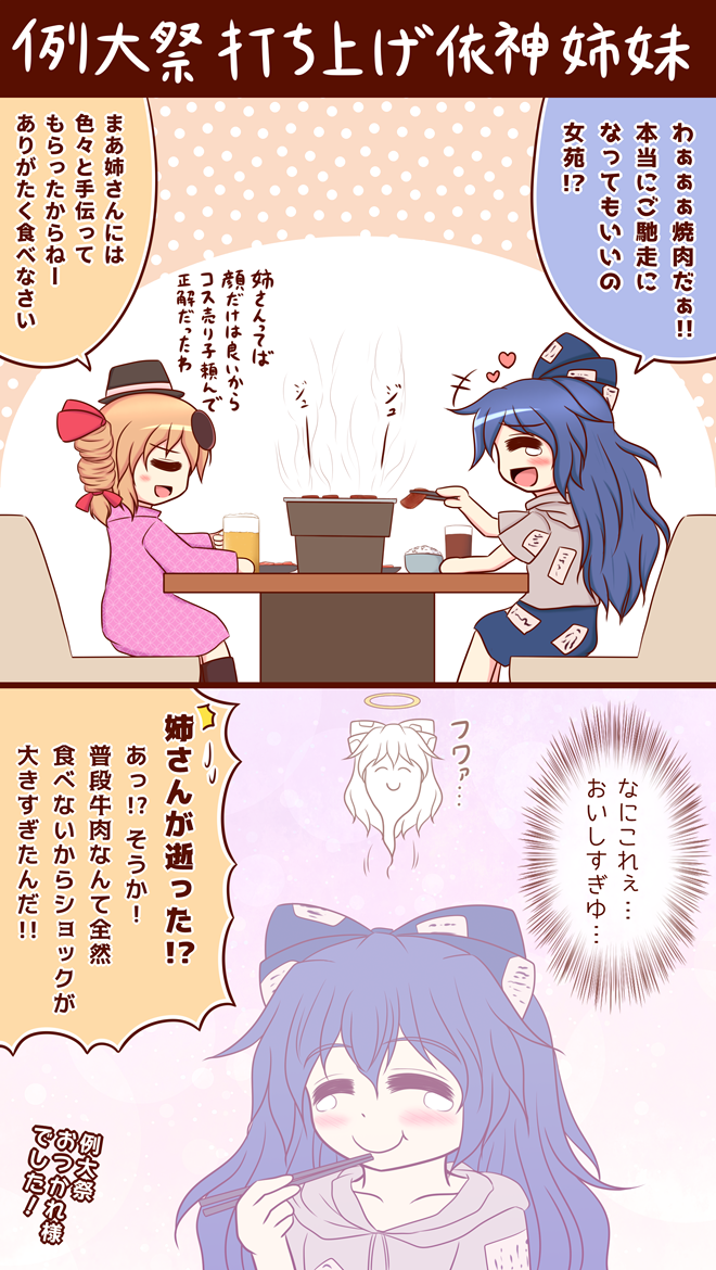 笑顔の日なら笑顔を貼らざるをえない!   #笑顔の日 
