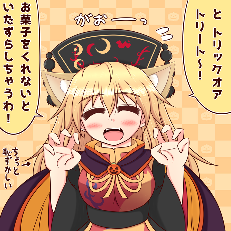 笑顔の日なら笑顔を貼らざるをえない!   #笑顔の日 