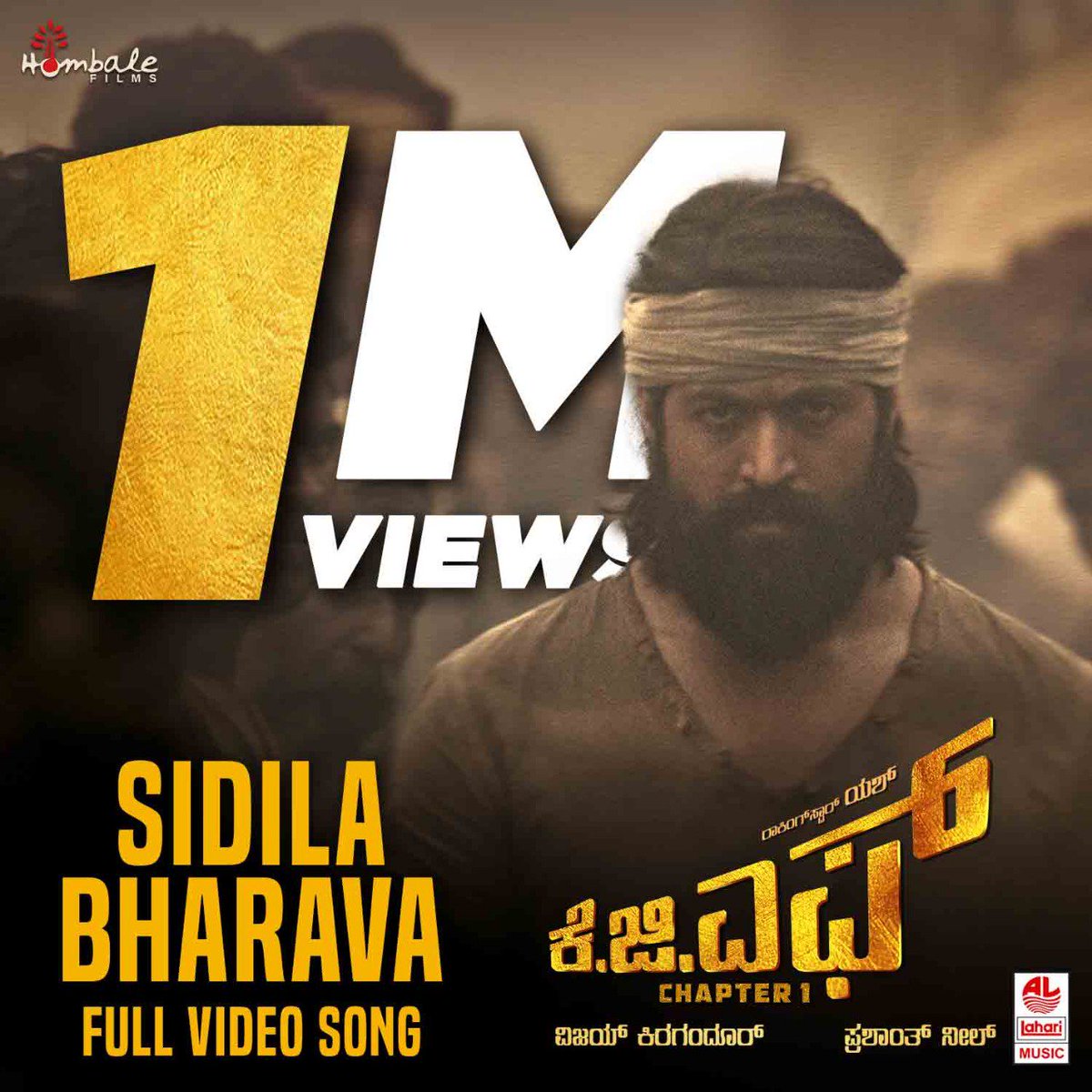 Lahari Music On Twitter 1 Million Views For Sidilabharava Full