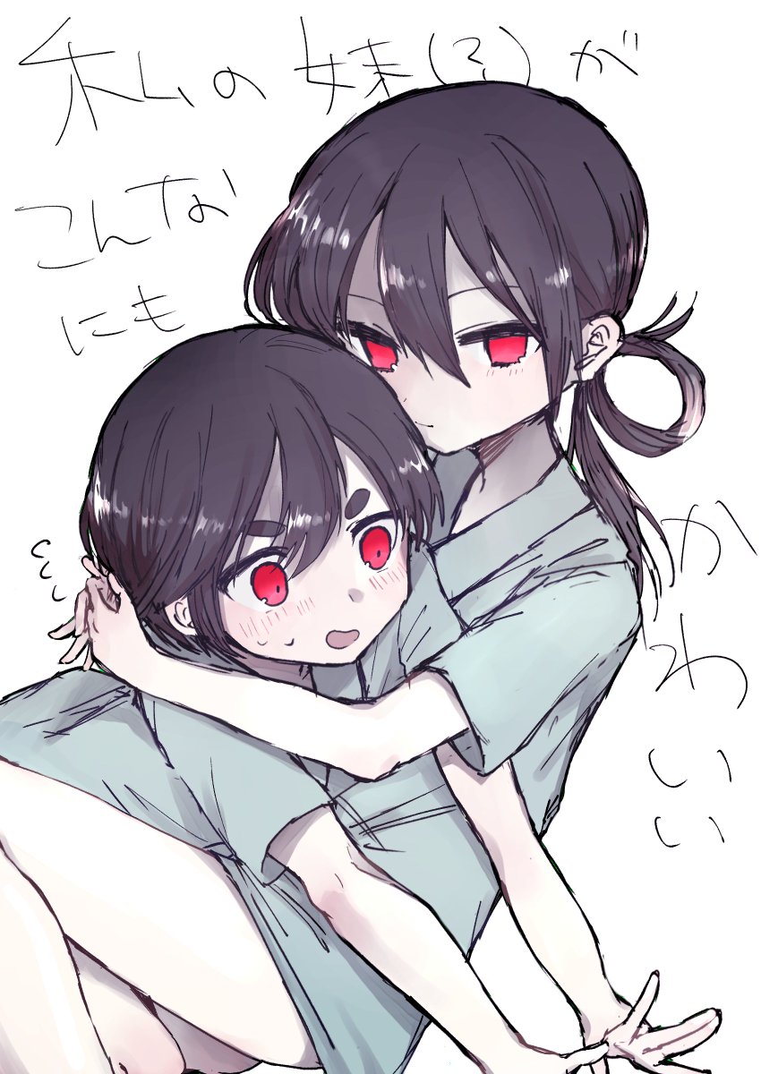 ママにあいたい