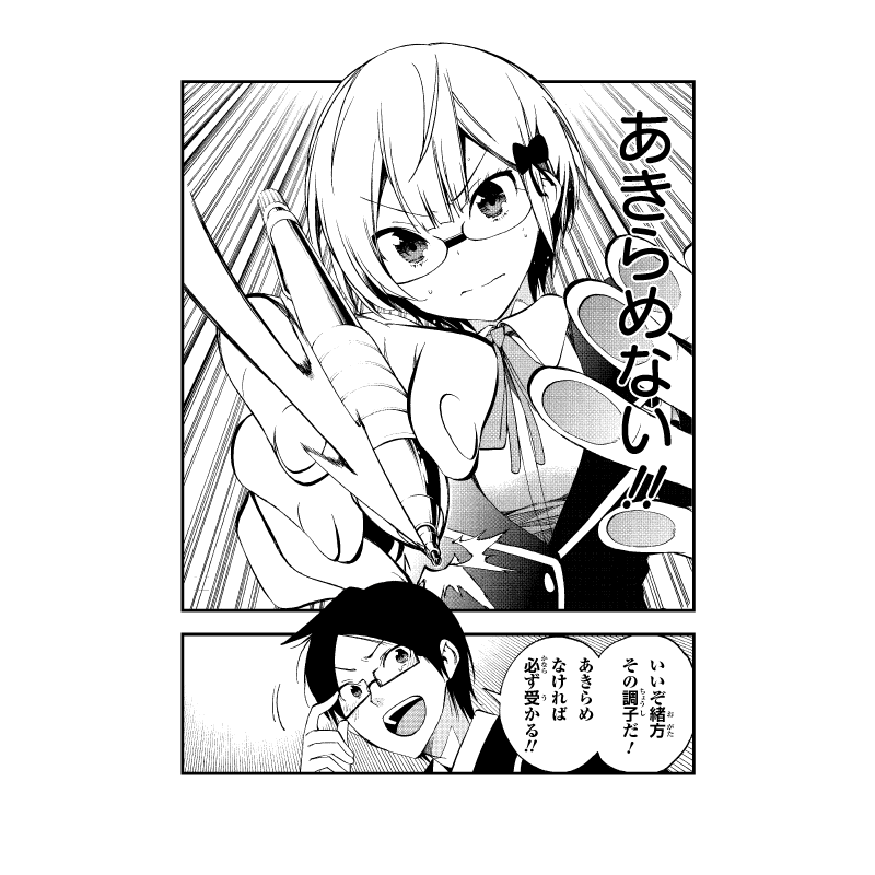 週刊少年ジャンプ 19年11号 Wj11 感想 最っ高のコラボレーション きょうだいのかたち Rock でfunky なジジイ達 ジモーラは全国共通語 19ページ目 Togetter 週刊少年ジャンプ 19年11号 Wj11 感想 最っ高のコラボレーション きょうだいのかたち Rock でfunky なジジイ達 ジモーラは全国共通語 19ページ目 Togetter