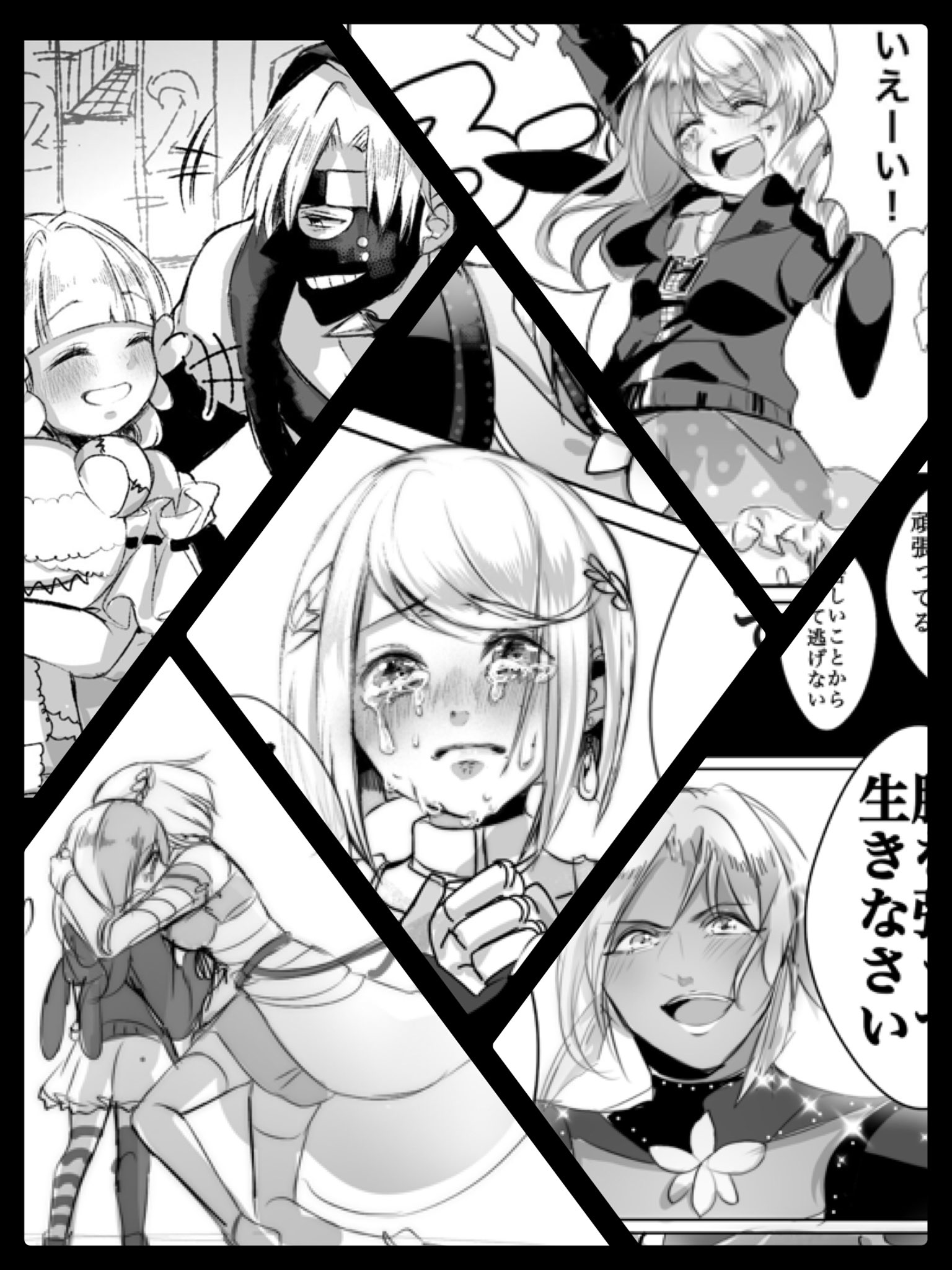 تويتر すあま على تويتر コンパス履歴書 ユーリエフ兄弟が大好きですー コンパスイラストや妄想漫画とかもかいたりしてますー アダムシーズンで固定組んでくださる方募集してます Rt中心で巡回できたらいいなって思います どうかよろしくお願いします ˈ