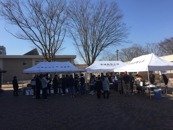 宮城教育大学防災教育研修機構 ３１１いのちを守る教育研修機構 Mue Drr Twitter