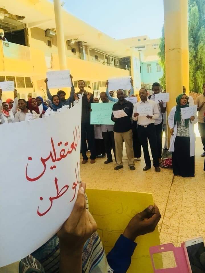 Mazinasmar's tweet photo. الآن :
اطباء مستشفى سوبا الجامعي 
#موكب5فبراير
 #تسقط_بس️ https://t.co/fTkyekxjta