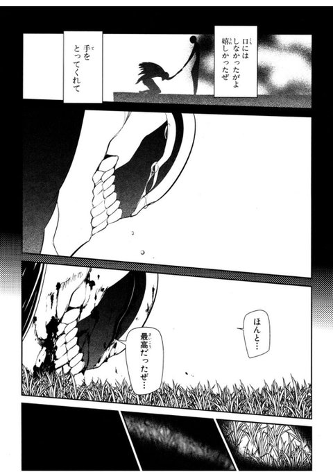 リィンカーネーションの花弁 を含むマンガ一覧 ツイコミ 仮