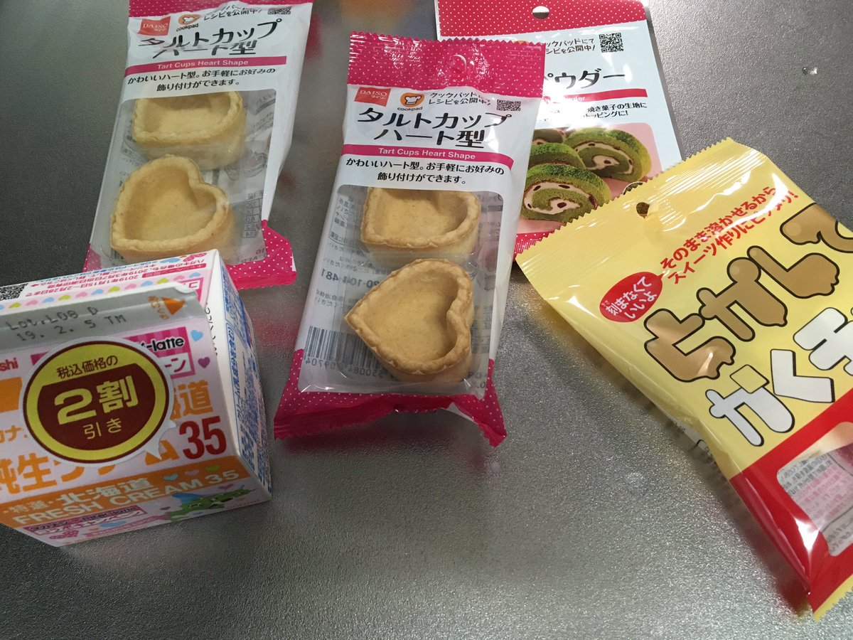 Arch てんとう虫も百均のチョコペンで作れるのでおためしあれ Arch てんとう虫も百均のチョコペンで作れるのでおためしあれ