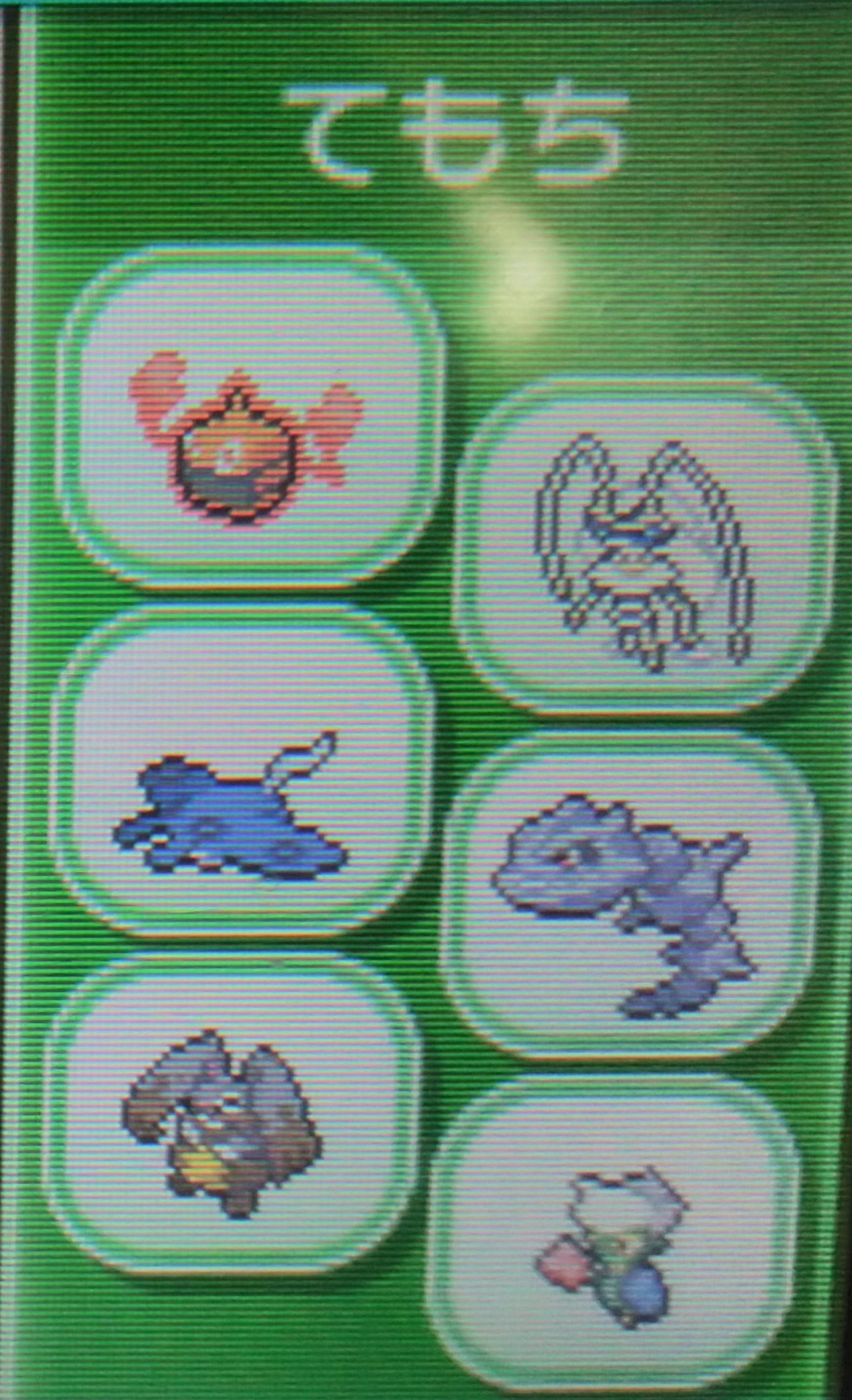 キャンチョメ ポケモン ポケモンウルトラサンムーン ウルトラサンムーン ポケモンバトル ポケモン好きと繋がりたい マイナーポケモン 自分で考えた パーティーを使いこなすことは 案外難しい マイナーポケモン使いの人 マイナーポケモンの 戦い方を