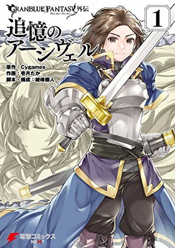 綾峰欄人のtwitterイラスト検索結果 古い順 綾峰欄人のtwitterイラスト検索結果 古い順