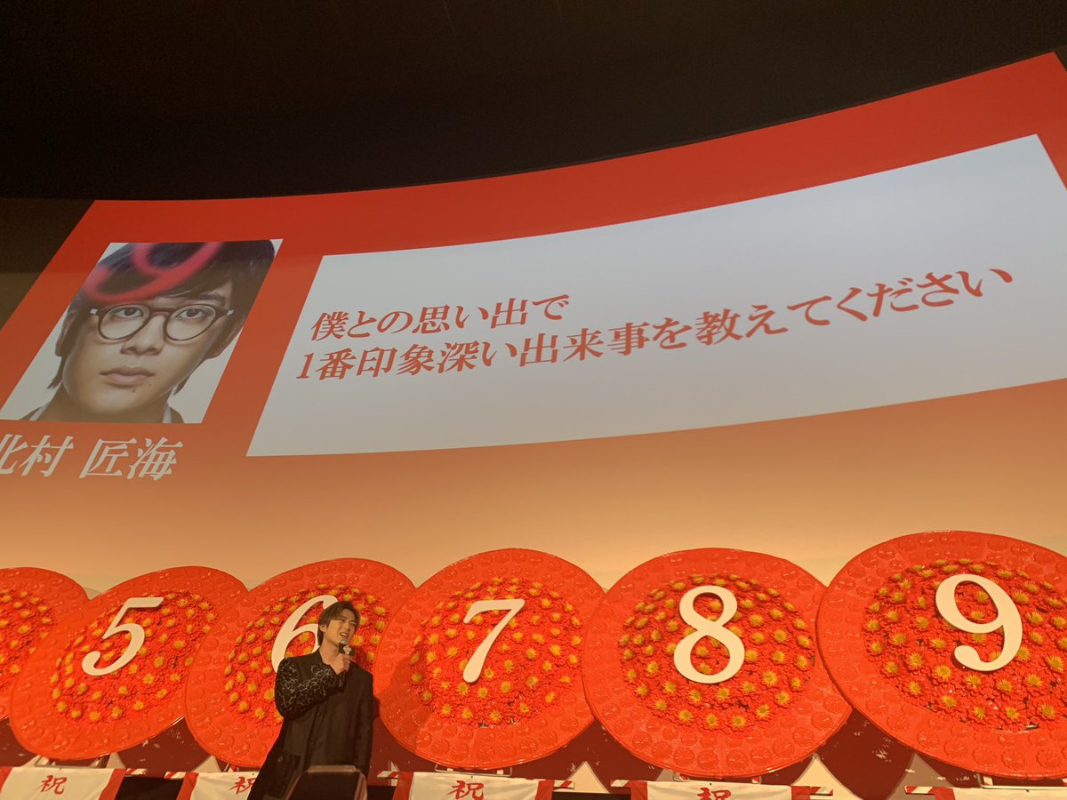 shinitai12movie's tweet photo. 北村さんからの質問

新田さん「匠海らしい笑 2人でランチに沖縄料理を食べたり、ベランダで夜空を見上げながら喋ったり...たくさんありますね。」 https://t.co/OHKg42tp56