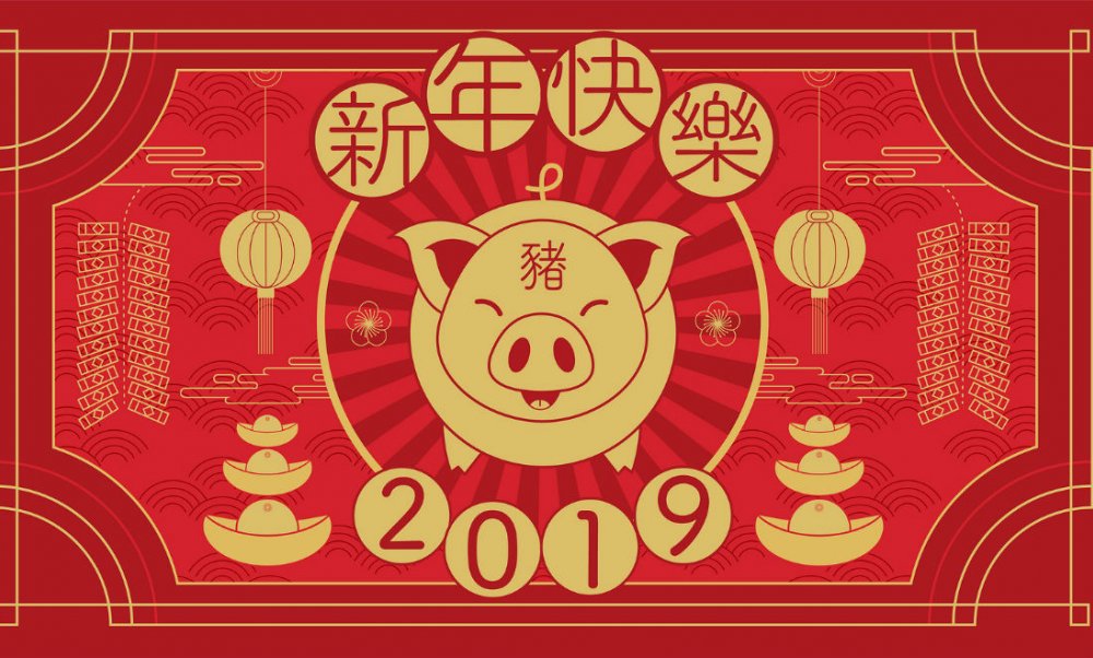EastMidsTYA's tweet photo. Happy Chinese New Year to all of our followers!!
I was born in the year of the Horse 🐴, what is your Zodiac sign?
#YearOfThePig #TYA #TYAEastMids https://t.co/7d32OGoC1j
