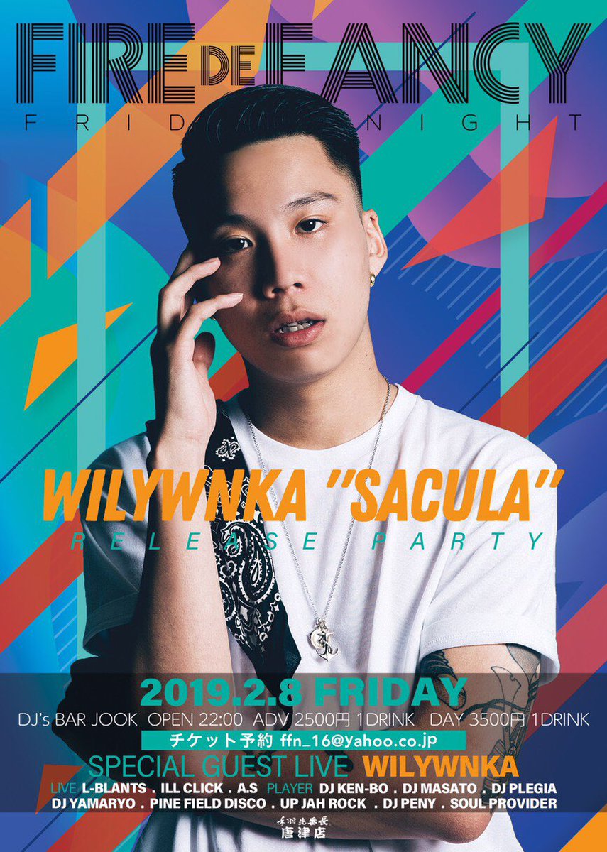 Masato_Yvngdogg's tweet photo. Ａｒｅ Ｙｏｕ Ｒｅａｄｙ?🐶

#FFN

先着で配布される #Mix_CD Mixed by @plegia_karatsu 
Openからお越し頂いてGetされて下さい🤟

OpenからLastまで、突っ走って遊びましょう🔥

#karatsu https://t.co/FwGXvOQEKh