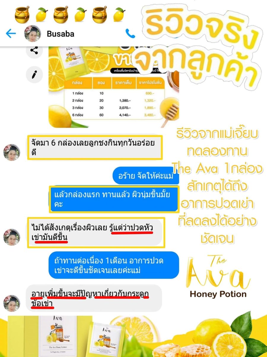 TheAvaGroup01's tweet photo. Collegen #HACP #สามารถช่วยเพิ่มจำนวนเซลล์สร้างกระดูกได้ และถ้ารับประทานคอลลาเจนปริมาณ 10 g/วัน (10,000mg) เป็นระยะเวลา 2 เดือนอย่างต่อเนื่องช่วย #ลดปัญหาข้อเข่าและอาการปวดอย่างเห็นได้ชัด
 #TheAvaใช้คอลลาเจนที่มีขนาดโมเลกุลเล็กที่สุดในโลก สามารถดูดซึมได้ทัน��ีถึงชั้นกระดูกและเซลล์ https://t.co/xzMwNg2ggB