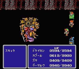 ナムコフィリア ラグナロクと長老の杖 そして最後のジョブ忍者 賢者をget 次が恐らく最後のジョブチェンジになります Finalfantasy3 Ff3 抽選ジョブチェンジ