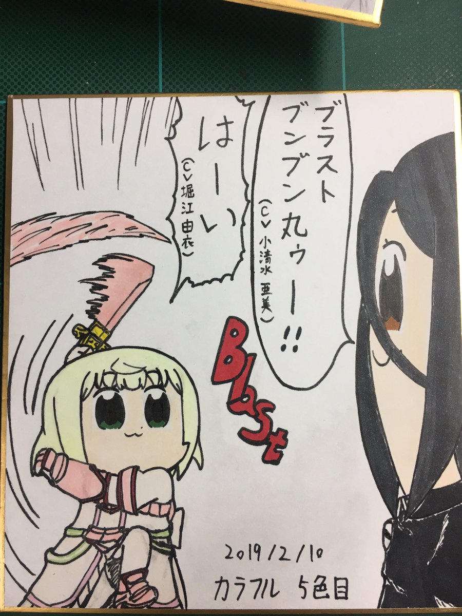 魔法少女たると マギカ Twitter Search