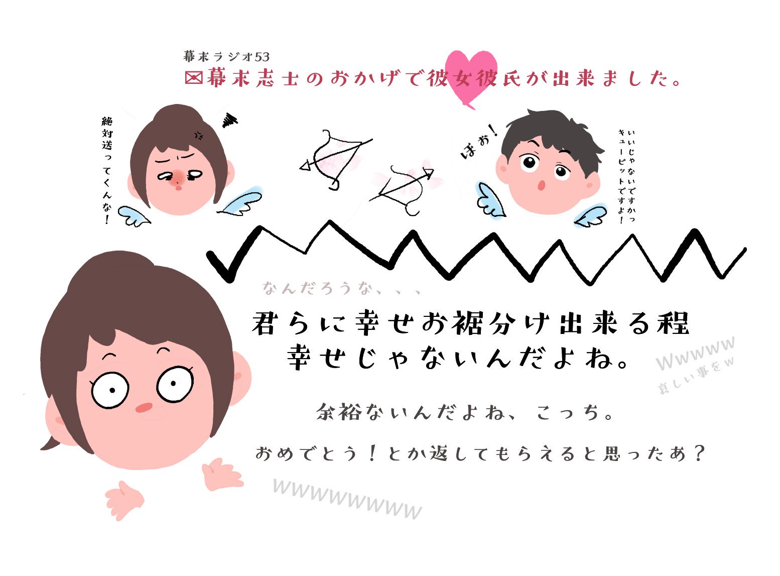 紺青さんはtwitterを使っています 幕末志士のこのシーンが好きニッチ編 幕末志士 ニッチかどうかはあれだけど 西郷さんは肯定的だけどこの坂本さんの言い切る感じが好き 幕末生も幕末ラジオも良き T Co Zkj3snkb0x Twitter