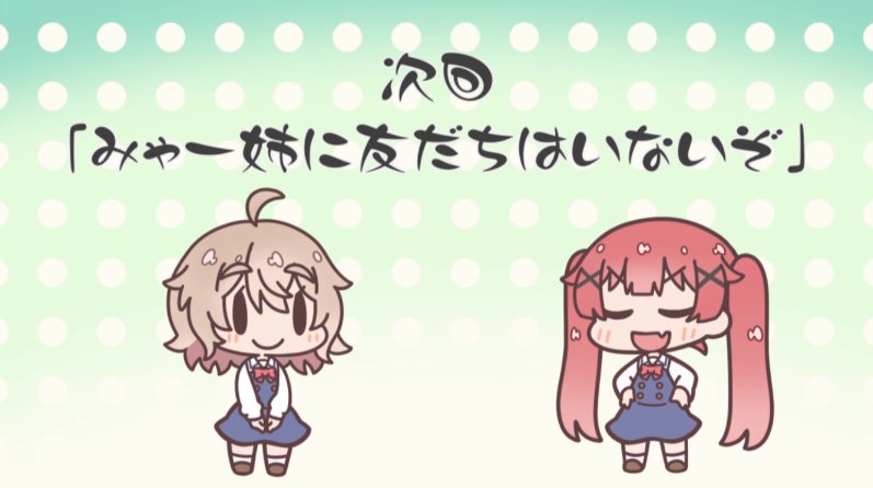 ちと わたてん5話ありがとうございました 各配信もはじまってます 次週も何卒 T Co Utpnu7ysn7