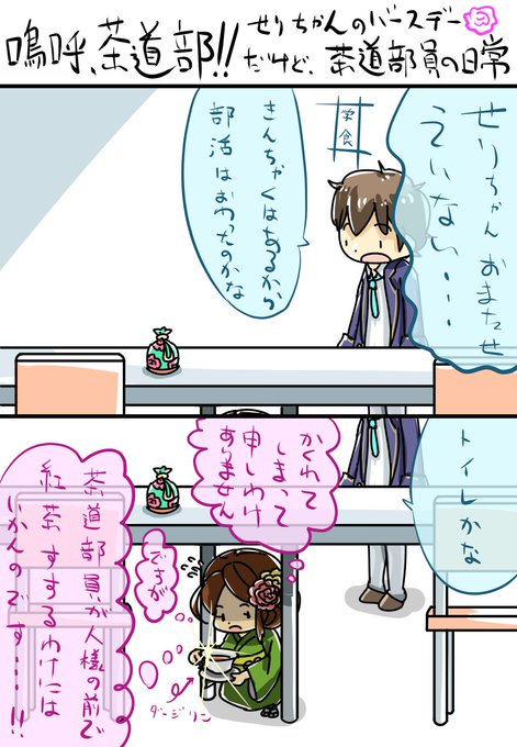 ガルフレイラスト を含むマンガ一覧 古い順 ツイコミ 仮