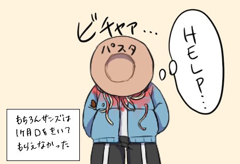 イラスト練習中 ななぽん En Twitter アンダーテールイラスト４ Undertale Underswap アンダーテール Sans Papyrus Frisk バーガーパンツ パピフリ サンフリ バガフリ T Co Czsu2bxcg4