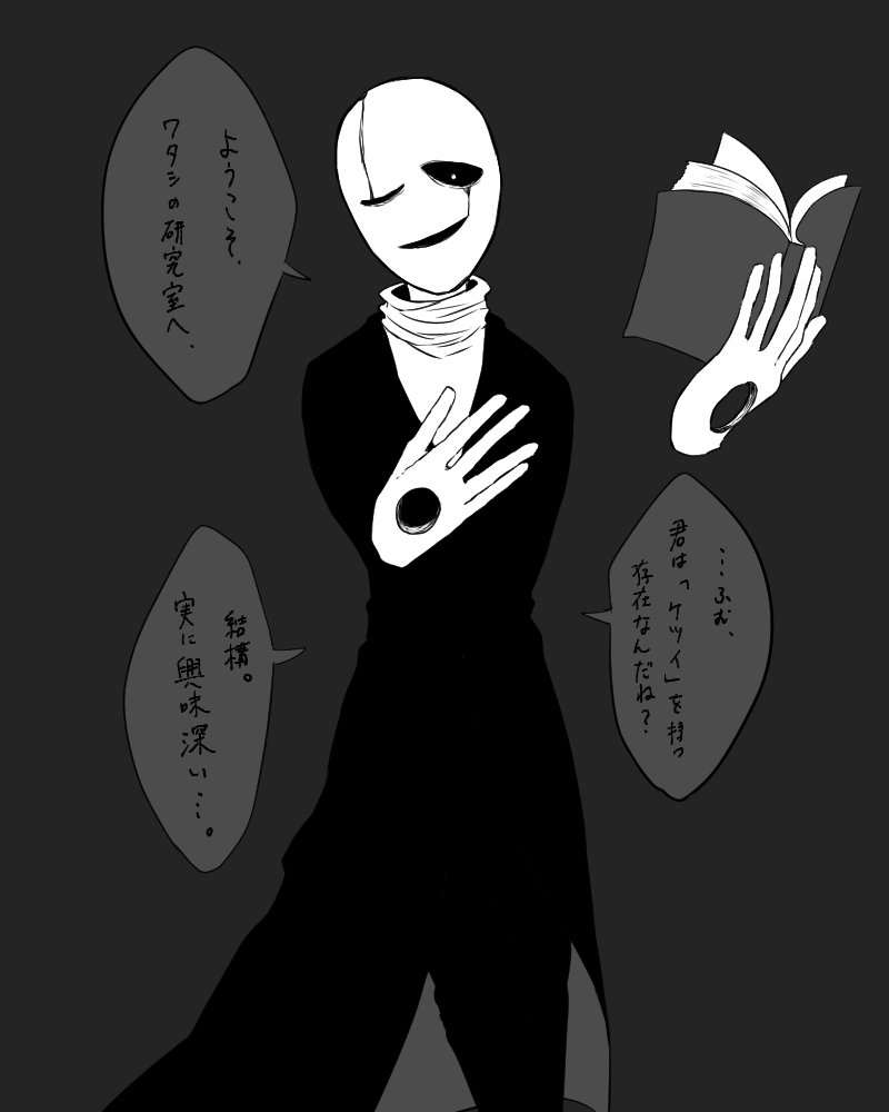 イラスト練習中 ななぽん おやすみ En Twitter アンダーテールイラスト４ Undertale Underswap アンダーテール Sans Papyrus Frisk バーガーパンツ パピフリ サンフリ バガフリ T Co Czsu2bxcg4