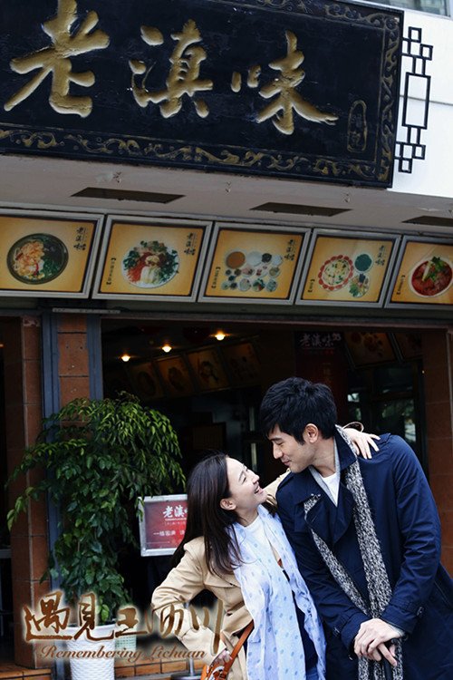 i_kathi's tweet photo. #rememberinglichuan The best part of this drama is watching him looking at her. He looked at her the way all women want to be looked at by a man. https://t.co/P0LCHuNzWR