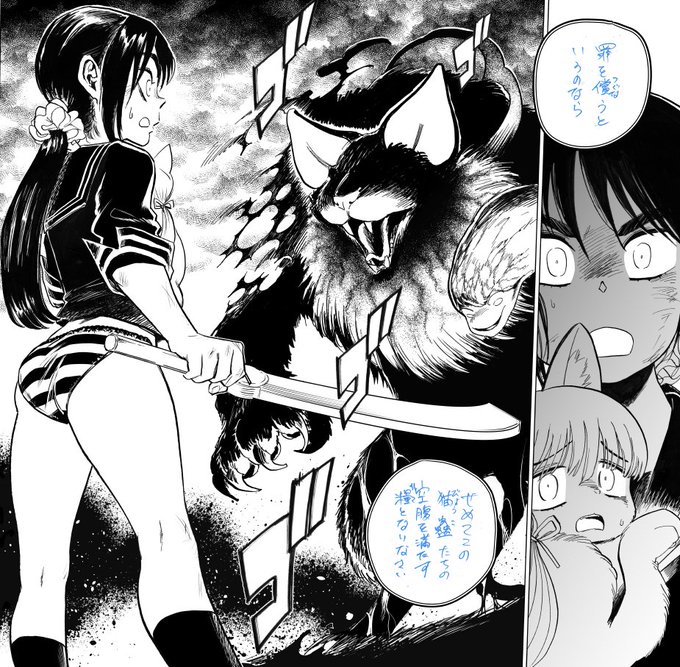 シャボンと猫売り24話更新されました。
次はいよいよ最終回!サイトにてコメントなど頂けると励みになります?
https://t.co/MBwjaVlXdN 