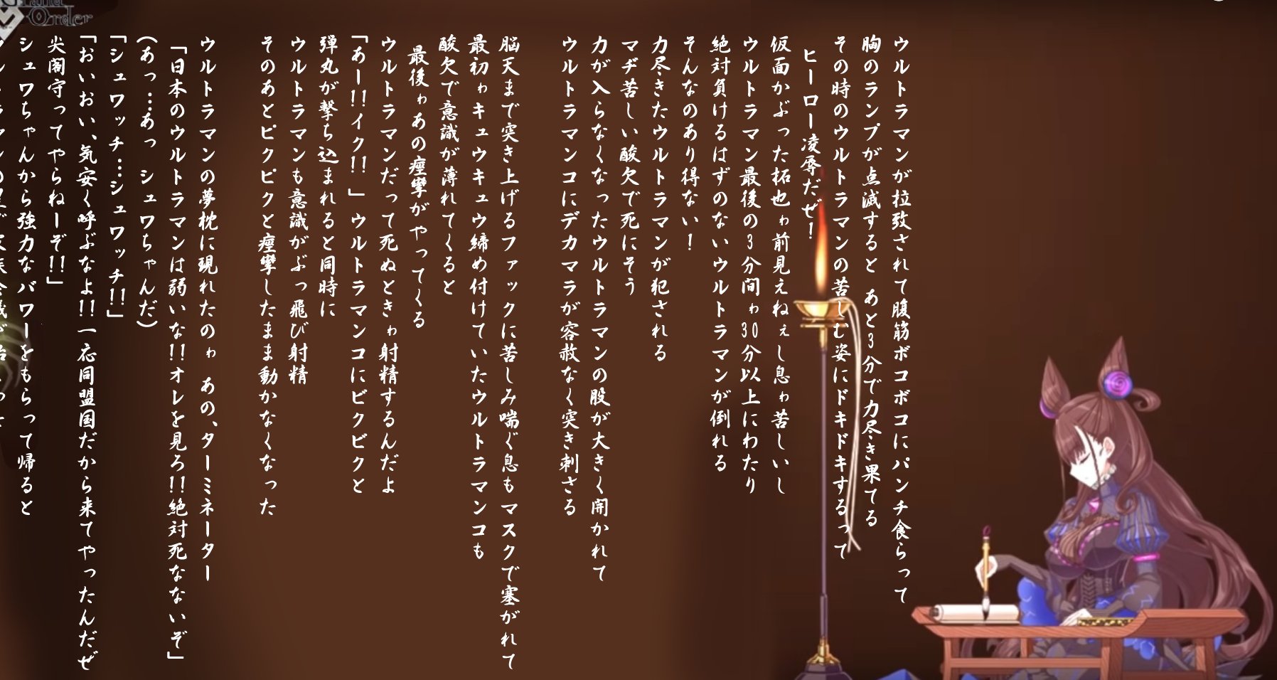 あおいまなぶ ６月綿流し On Twitter パープル怪文書